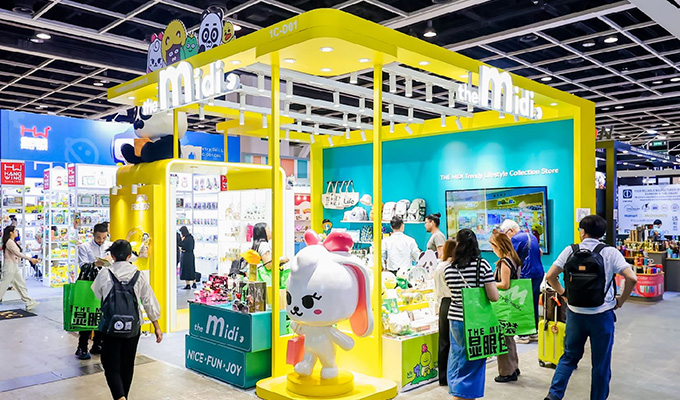 2024 Hong Kong Gift & Premiums Fair